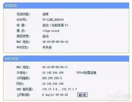 光纤网络上不了网怎么处理?宽带故障排查与快速恢复方法 第2张 光纤网络上不了网怎么处理?宽带故障排查与快速恢复方法 第2张