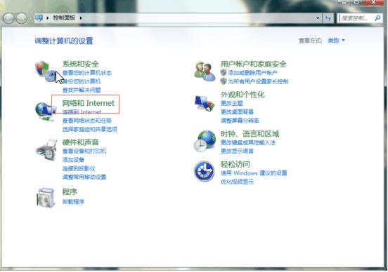 wifi配置工具怎么用,wifi配置工具 第2张 wifi配置工具怎么用,wifi配置工具 第2张