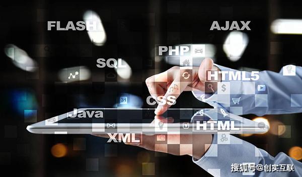 做网站算软件开发吗?这其中的界限到底在哪里? 第3张 做网站算软件开发吗?这其中的界限到底在哪里? 第3张