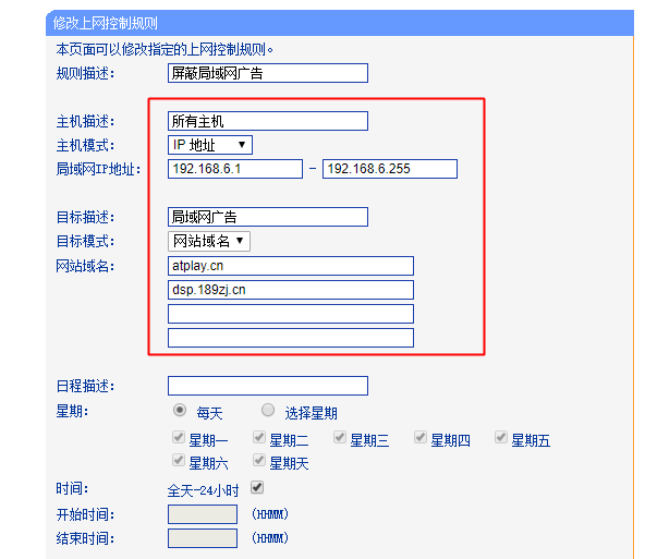 长城宽带截持怎么办?长城宽带截持如何解决 第3张 长城宽带截持怎么办?长城宽带截持如何解决 第3张