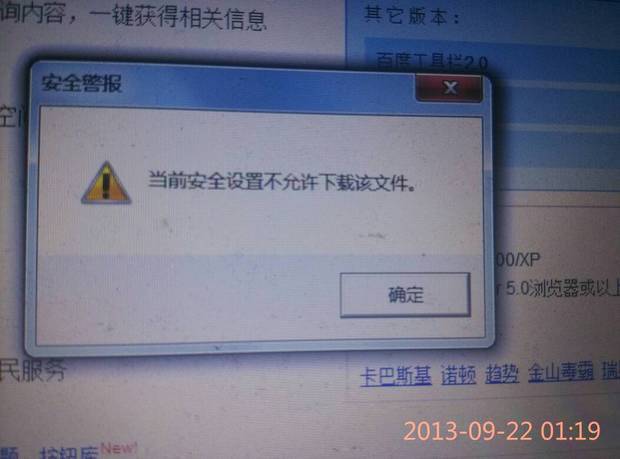 安全电子交易未响应怎么办?解决方法有哪些? 第3张 安全电子交易未响应怎么办?解决方法有哪些? 第3张