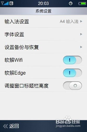 wifi配置工具怎么用,wifi配置工具 第3张 wifi配置工具怎么用,wifi配置工具 第3张