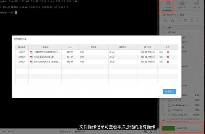 长城宽带ftp怎么设置?长城宽带ftp配置教程 第3张 长城宽带ftp怎么设置?长城宽带ftp配置教程 第3张