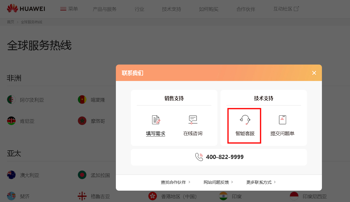 华为CDN鉴权失败导致电视错误码52020,究竟是什么原因? 第1张 华为CDN鉴权失败导致电视错误码52020,究竟是什么原因? 第1张