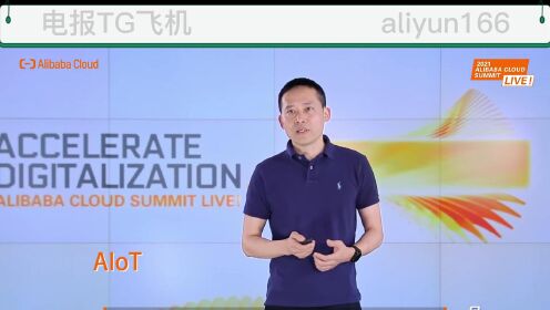 阿里云国际账号免费开通,免实名/免备案购买阿里云服务器,支持USDT/支付宝等 第1张 阿里云国际账号免费开通,免实名/免备案购买阿里云服务器,支持USDT/支付宝等 第1张