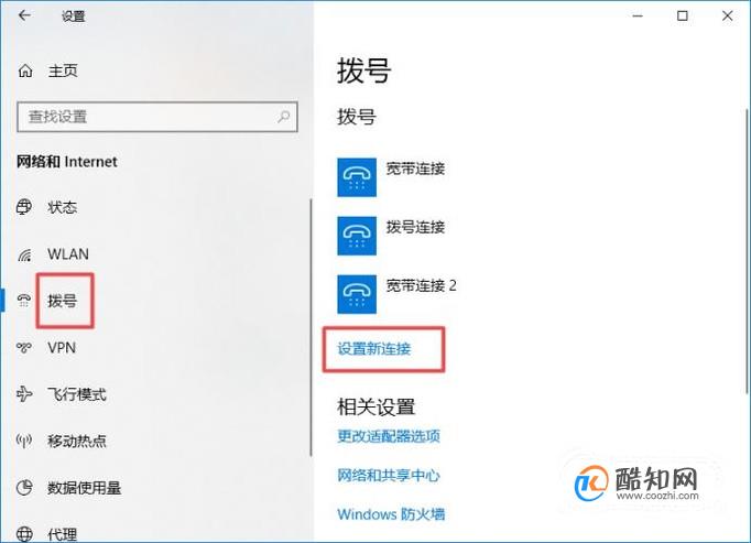 宽带连接卸载怎么办,宽带连接卸载教程 第3张 宽带连接卸载怎么办,宽带连接卸载教程 第3张