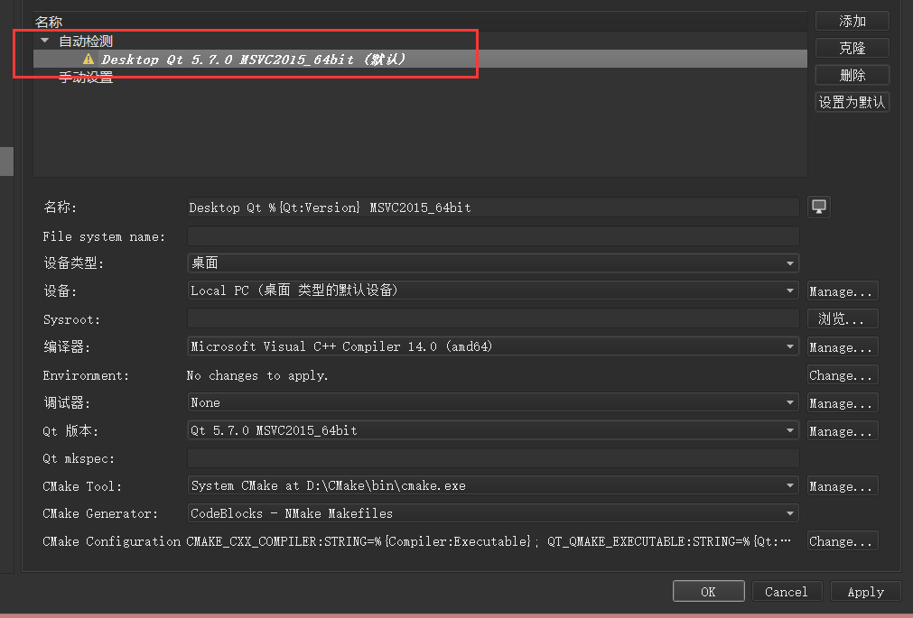 qt 配置opencv,qt如何配置opencv 第1张 qt 配置opencv,qt如何配置opencv 第1张