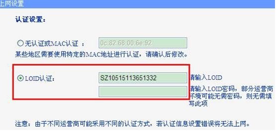 宽带编码在哪,宽带编码在哪里查询 第3张 宽带编码在哪,宽带编码在哪里查询 第3张