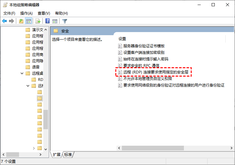 服务器远程显示凭据无效怎么办,远程桌面凭据无效解决方法 第3张 服务器远程显示凭据无效怎么办,远程桌面凭据无效解决方法 第3张