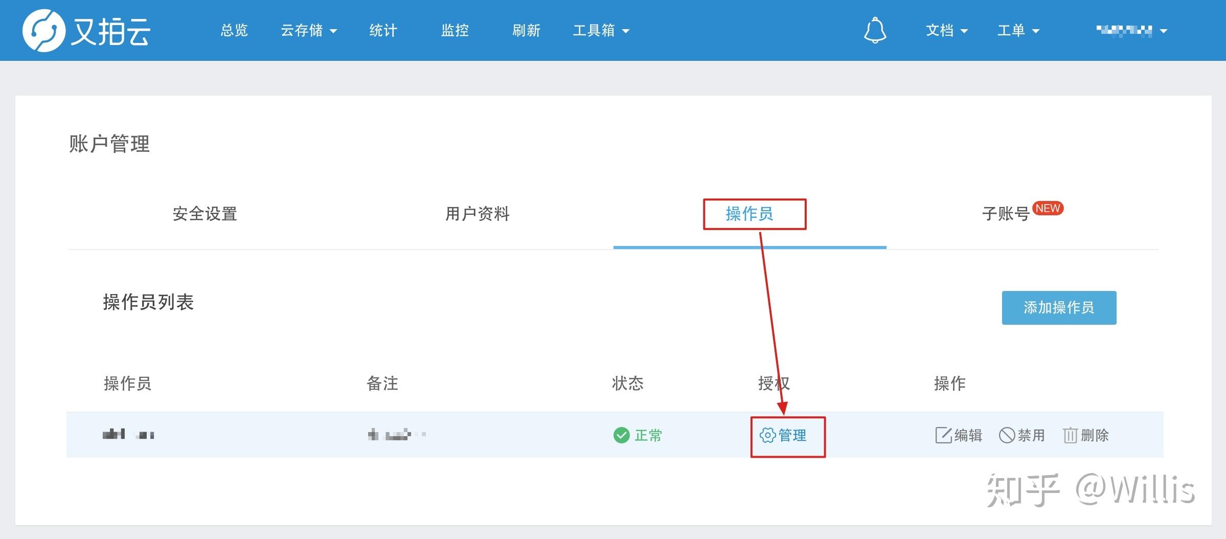 域名怎么上传文件,域名绑定空间上传文件教程 第2张 域名怎么上传文件,域名绑定空间上传文件教程 第2张