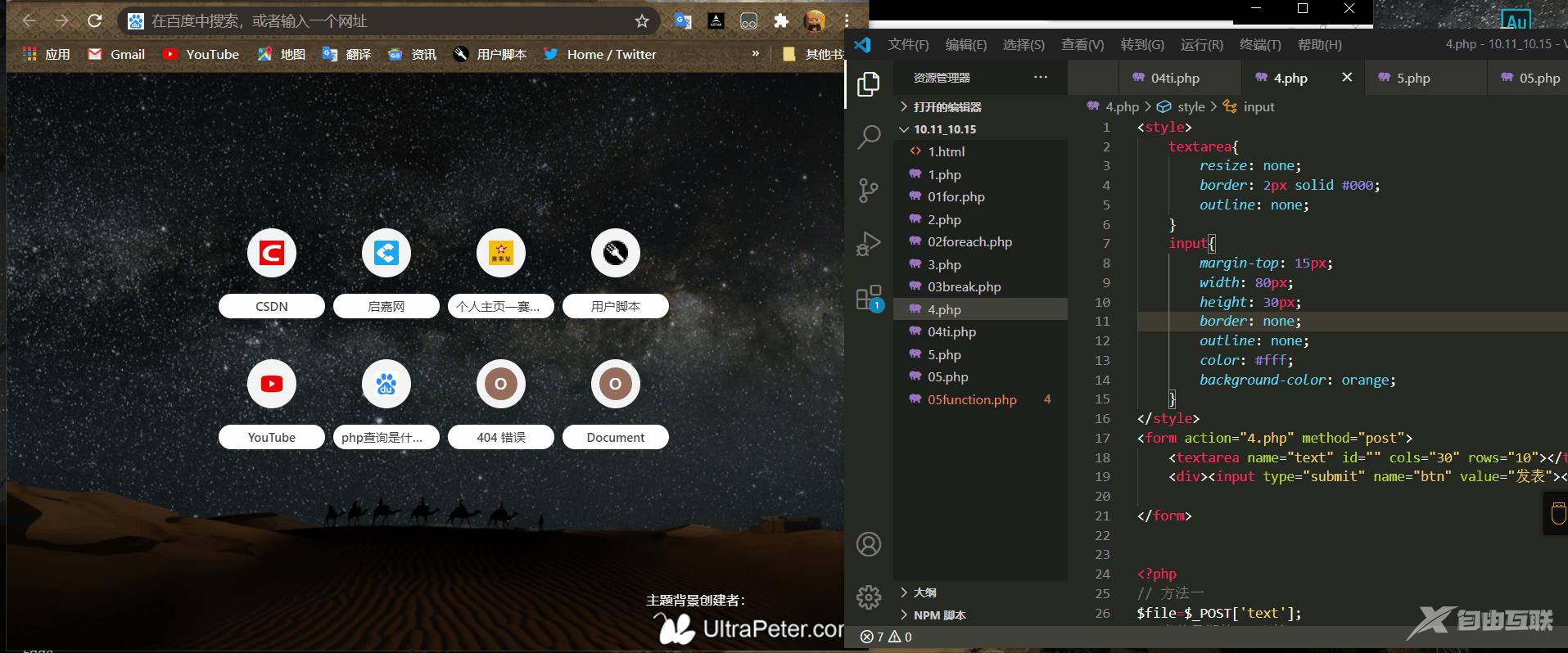 php网络记事本源码怎么用?php网络记事本源码免费下载 第2张 php网络记事本源码怎么用?php网络记事本源码免费下载 第2张