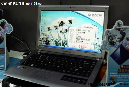 三星R429配置究竟如何?性价比与性能深度解析之谜揭晓! 第2张 三星R429配置究竟如何?性价比与性能深度解析之谜揭晓! 第2张