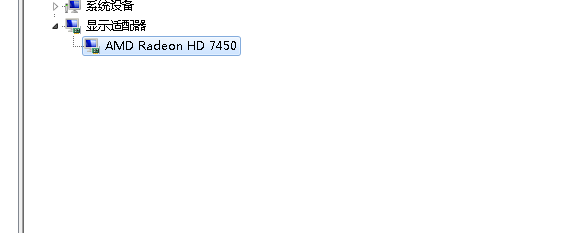 64位win7系统最低配置要求是多少?如何判断是否满足? 第2张 64位win7系统最低配置要求是多少?如何判断是否满足? 第2张