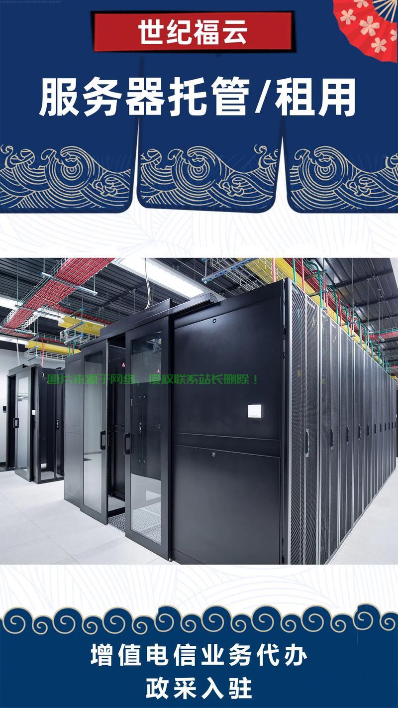 陕西租服务器网站有哪些?性价比高的服务商推荐? 第3张 陕西租服务器网站有哪些?性价比高的服务商推荐? 第3张