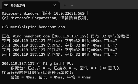 租用香港VPS:速度最快的香港VPS推荐 第2张 租用香港VPS:速度最快的香港VPS推荐 第2张