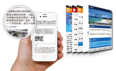 个性微网站怎么做,微网站制作 第1张 个性微网站怎么做,微网站制作 第1张