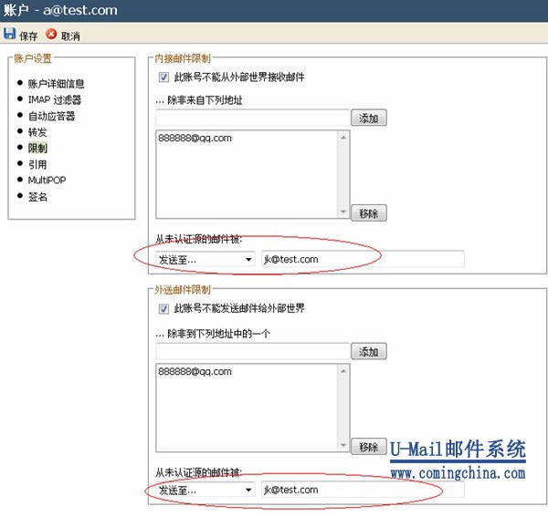 服务器解封25端口后如何确保邮件正常发送? 第2张 服务器解封25端口后如何确保邮件正常发送? 第2张