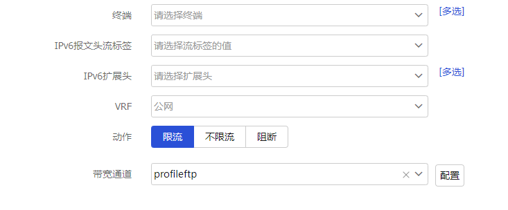 配置直通是什么意思,配置直通怎么设置 第3张 配置直通是什么意思,配置直通怎么设置 第3张