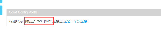 liferay配置教程,liferay配置