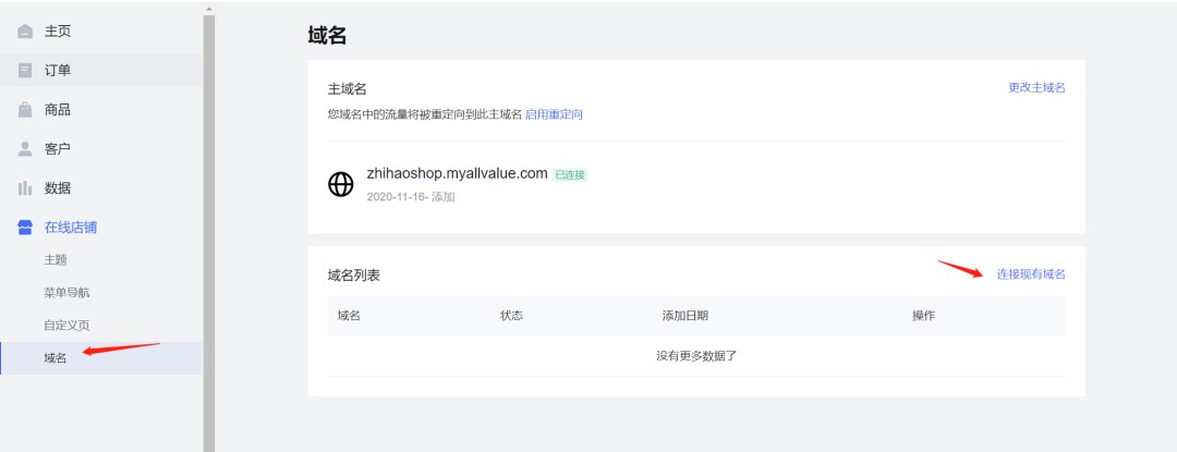 个性建站怎么做?个性建站 第2张 个性建站怎么做?个性建站 第2张