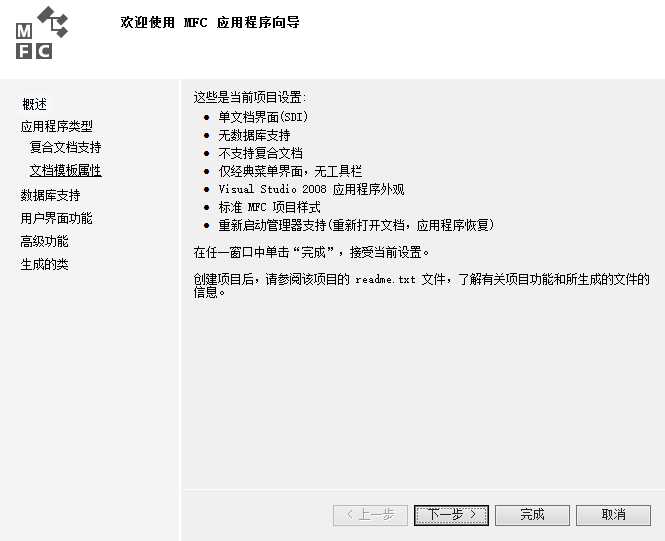 CME配置是什么,CME配置教程 第2张 CME配置是什么,CME配置教程 第2张