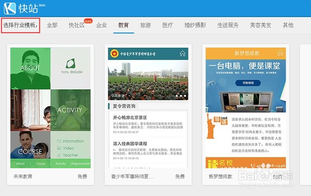 搜狐快站域名注册流程是怎样的,搜狐快站如何免费注册域名 第3张 搜狐快站域名注册流程是怎样的,搜狐快站如何免费注册域名 第3张