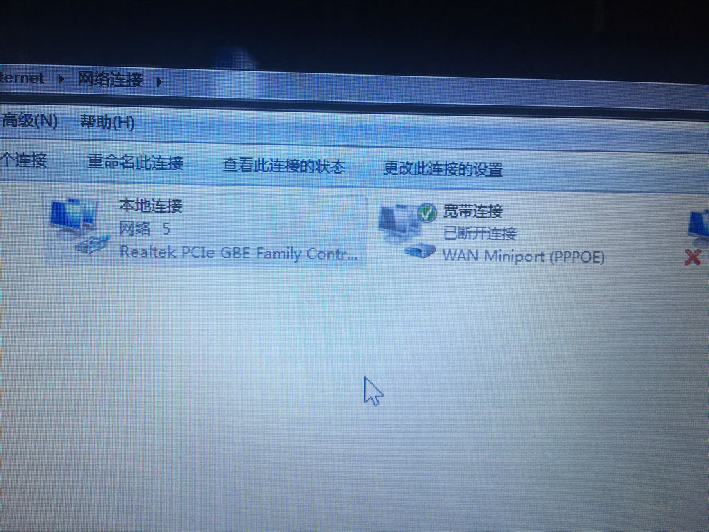 宽带连接断线 第1张