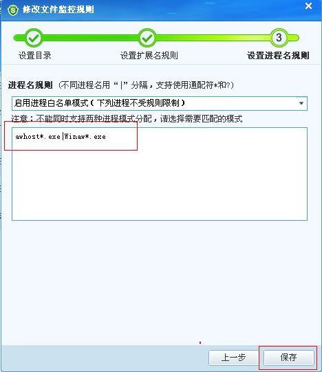 服务器目录权限如何正确设置才安全? 第2张 服务器目录权限如何正确设置才安全? 第2张