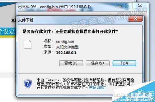 如何备份路由器配置文件以避免配置丢失?30招实用技巧揭秘! 第2张 如何备份路由器配置文件以避免配置丢失?30招实用技巧揭秘! 第2张