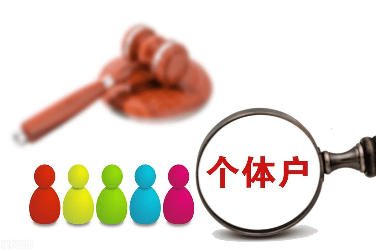 个体户可以做企业网站吗?个体户能建企业官网吗 第1张 个体户可以做企业网站吗?个体户能建企业官网吗 第1张