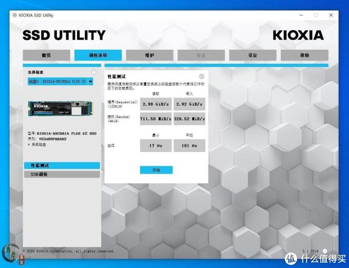 MikroVPS-3.44欧/Xen/512内存/2核/25G硬盘/1.5T流量 第3张 MikroVPS-3.44欧/Xen/512内存/2核/25G硬盘/1.5T流量 第3张