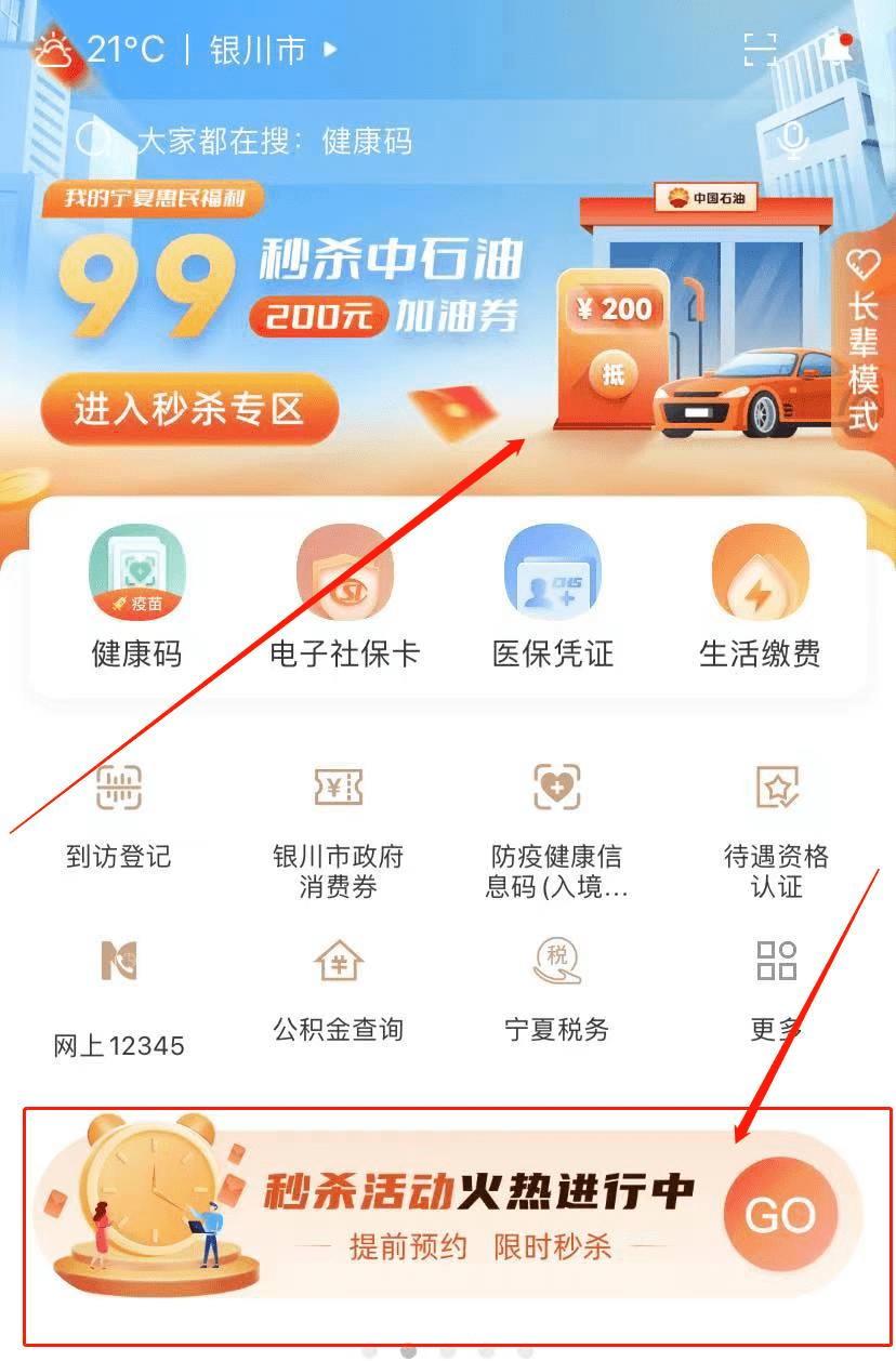 宁夏移动宽带怎么办理?宁夏移动宽带资费查询 第2张 宁夏移动宽带怎么办理?宁夏移动宽带资费查询 第2张