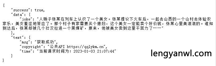 php笑话网站源码怎么选?免费搞笑网站源码下载 第3张 php笑话网站源码怎么选?免费搞笑网站源码下载 第3张
