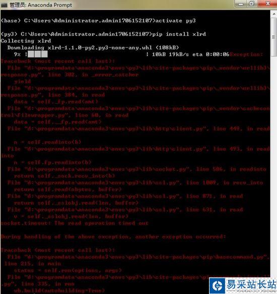 pip安装失败怎么办?Python包管理教程 第1张 pip安装失败怎么办?Python包管理教程 第1张