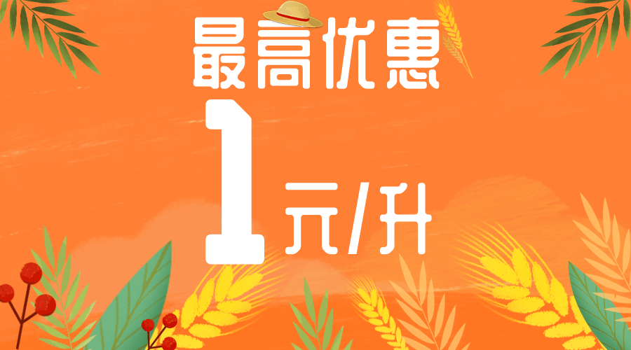 桔子数据:夏季特惠,洛杉矶cn2 gia VPS 5折优惠,低至14元/月 第1张 桔子数据:夏季特惠,洛杉矶cn2 gia VPS 5折优惠,低至14元/月 第1张