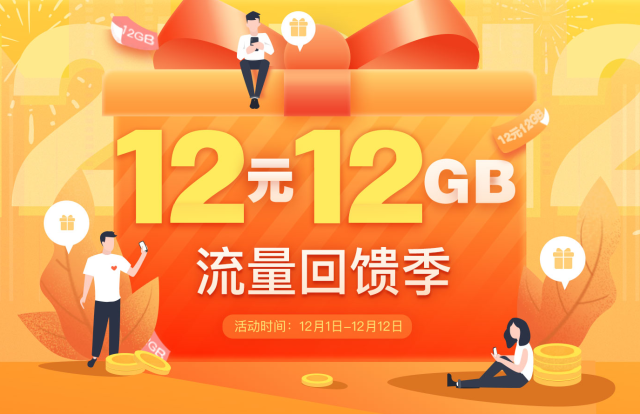 桔子数据:夏季特惠,洛杉矶cn2 gia VPS 5折优惠,低至14元/月 第3张 桔子数据:夏季特惠,洛杉矶cn2 gia VPS 5折优惠,低至14元/月 第3张