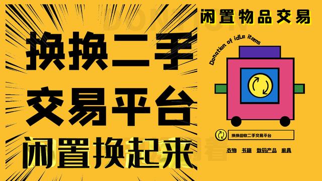 二手域名出售平台哪个好？靠谱的二手域名交易平台推荐
