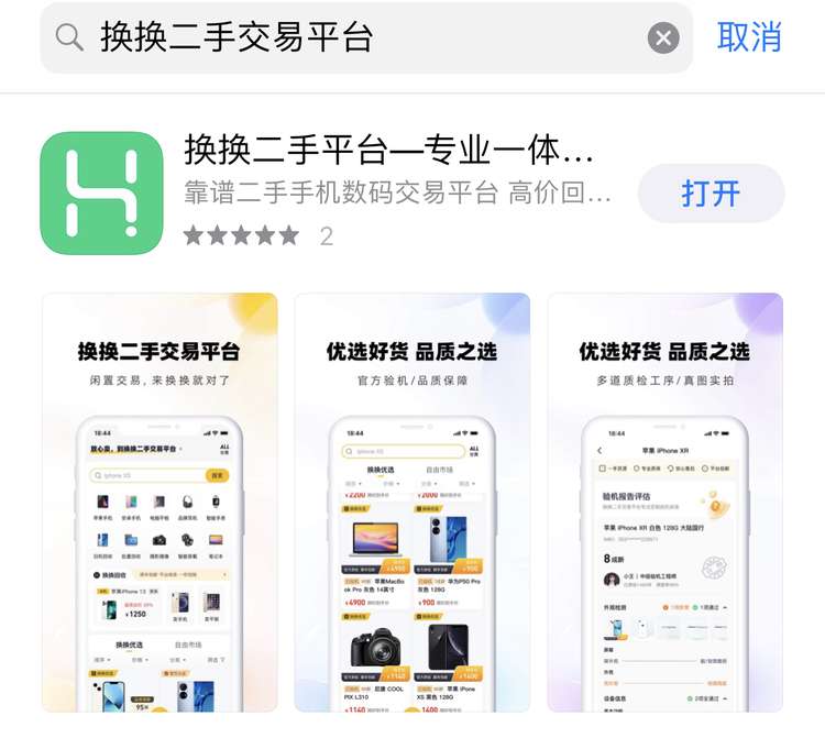 二手域名出售平台哪个好?靠谱的二手域名交易平台推荐 第2张 二手域名出售平台哪个好?靠谱的二手域名交易平台推荐 第2张