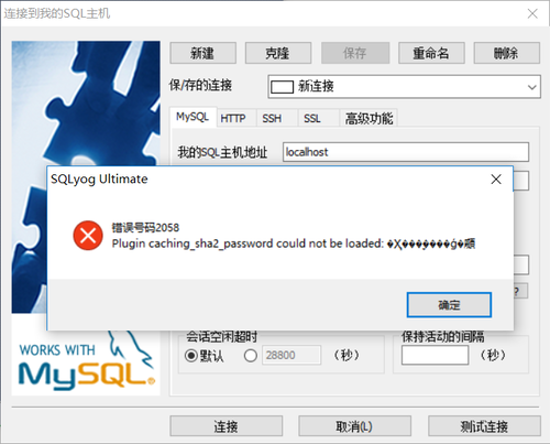 php网站连接不上mysql怎么办?mysql连接失败的解决方法 第3张 php网站连接不上mysql怎么办?mysql连接失败的解决方法 第3张