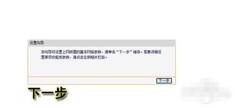 如何暂停宽带?宽带暂停办理方法 第3张 如何暂停宽带?宽带暂停办理方法 第3张