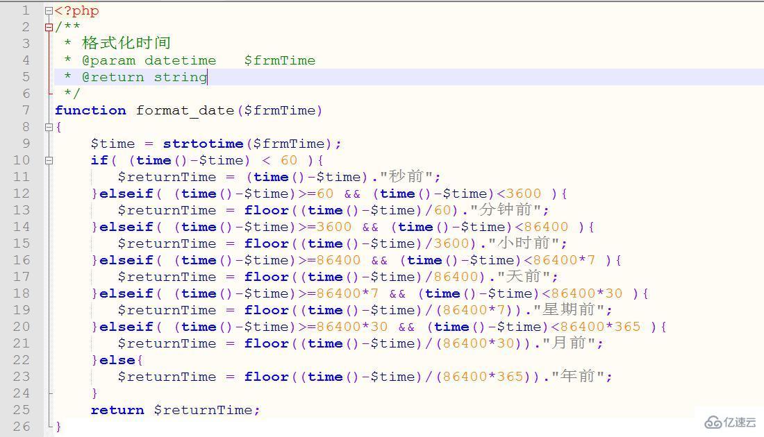 php网站运行天数代码怎么写?php显示网站运行时间代码 第2张 php网站运行天数代码怎么写?php显示网站运行时间代码 第2张