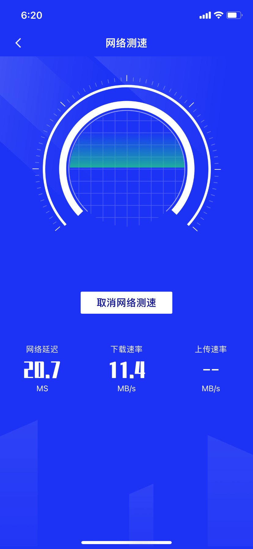 宽带wifi下载慢怎么办?宽带wifi下载速度测试 第2张 宽带wifi下载慢怎么办?宽带wifi下载速度测试 第2张