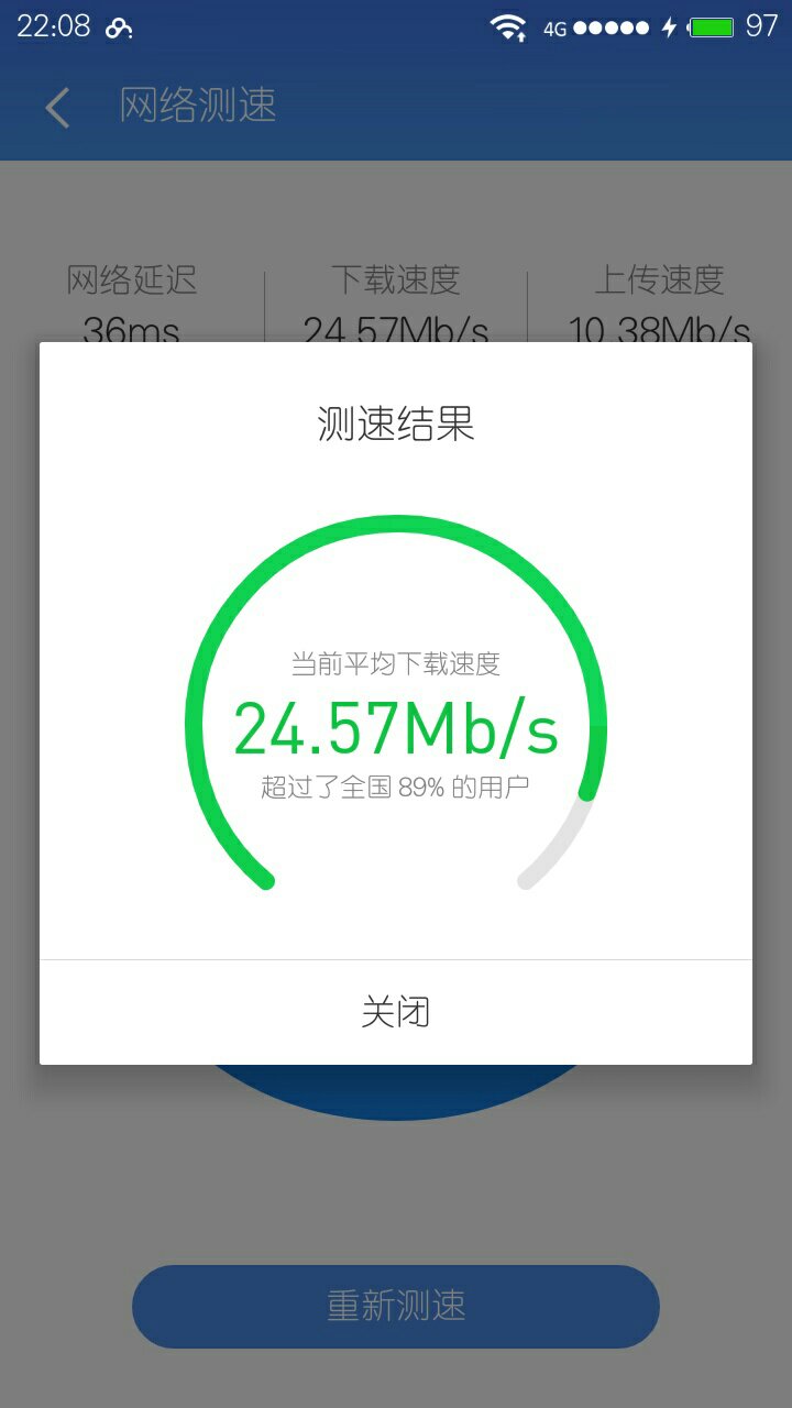 宽带wifi下载慢怎么办?宽带wifi下载速度测试 第1张 宽带wifi下载慢怎么办?宽带wifi下载速度测试 第1张