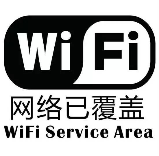 广东省wifi域名是什么?如何获取和使用? 第1张 广东省wifi域名是什么?如何获取和使用? 第1张
