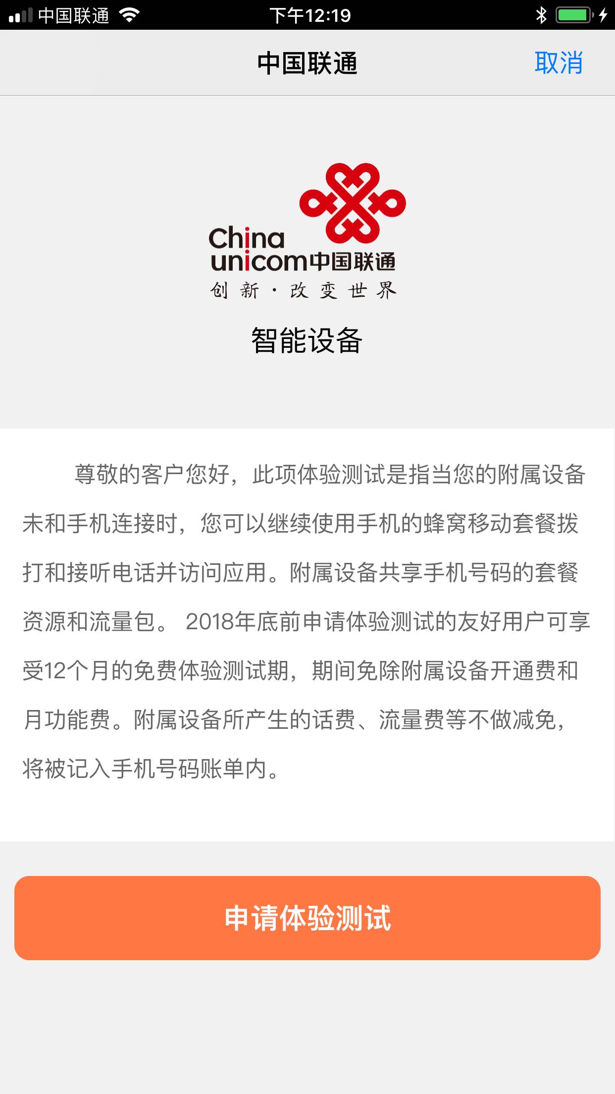 hostyun怎么样?简单测试下澳大利亚走联通AS9929的VPS 第2张 hostyun怎么样?简单测试下澳大利亚走联通AS9929的VPS 第2张