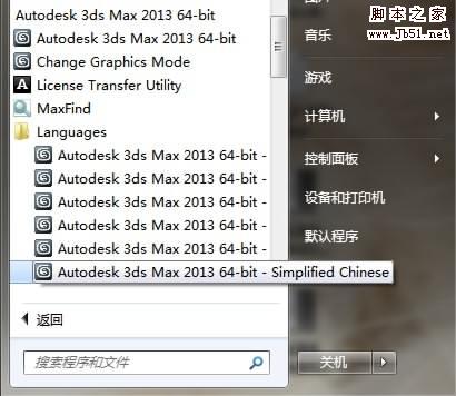 3dmax2014配置要求高吗?官方最低和推荐配置是多少? 第2张 3dmax2014配置要求高吗?官方最低和推荐配置是多少? 第2张
