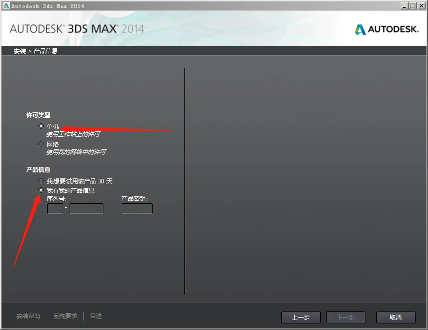 3dmax2014配置要求高吗?官方最低和推荐配置是多少? 第3张 3dmax2014配置要求高吗?官方最低和推荐配置是多少? 第3张