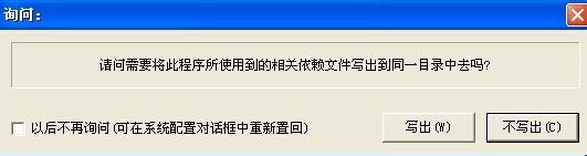 易语言域名拦截转向怎么解决,域名被拦截如何解除 第2张 易语言域名拦截转向怎么解决,域名被拦截如何解除 第2张