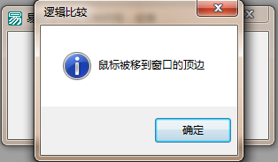 易语言域名拦截转向怎么解决,域名被拦截如何解除 第3张 易语言域名拦截转向怎么解决,域名被拦截如何解除 第3张