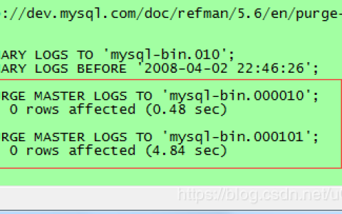mysql-bin.000020文件可以删除吗?